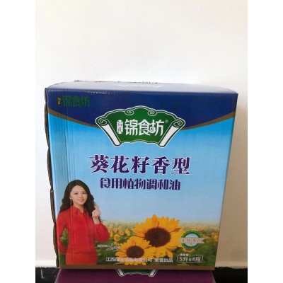 食用调和油锦食坊葵花籽5L桶装 厂家批发供餐饮学校食堂图2