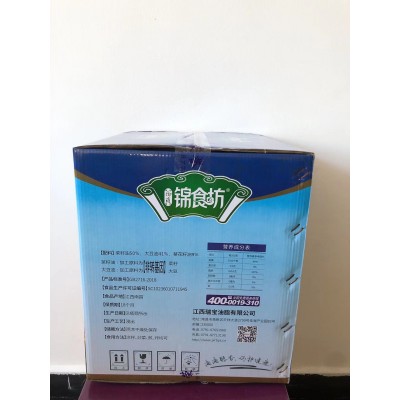 食用调和油锦食坊葵花籽5L桶装 厂家批发供餐饮学校食堂图4