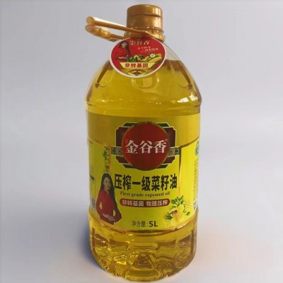 食用一 级菜籽油金谷香5L桶装压榨菜籽油供应学校食堂厂家批发图5