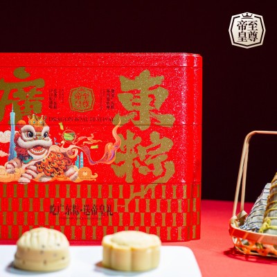 帝皇端午节秘制叉烧粽佛跳墙粽咸鸭蛋礼盒送礼包装盒送礼团购福利图2