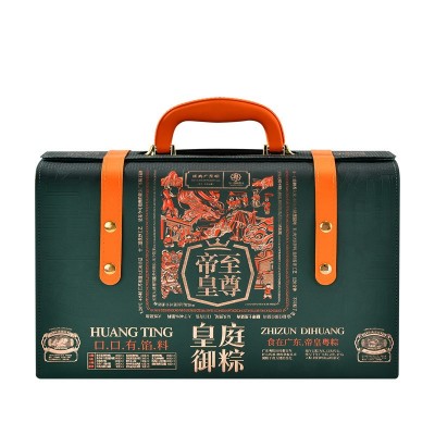帝皇端午节秘制叉烧粽佛跳墙粽咸鸭蛋礼盒送礼包装盒送礼团购福利图5