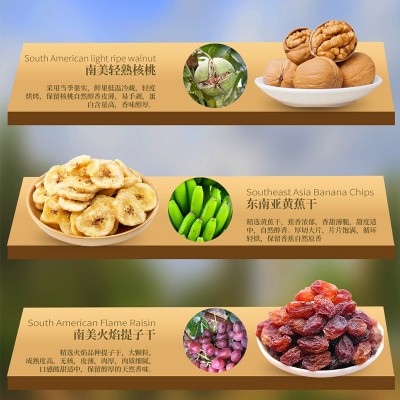 美荻斯坚果礼盒甄果巴旦木提子干组合零食大礼包罐装活动礼品团购图4