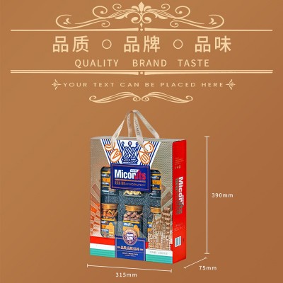美荻斯坚果礼盒甄果巴旦木提子干组合零食大礼包罐装活动礼品团购图3