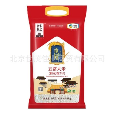 中粮皇家粮仓五常稻花香5kg （稻花香2号）东北大米10斤袋装图2