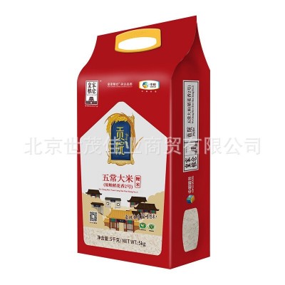 中粮皇家粮仓五常稻花香5kg （稻花香2号）东北大米10斤袋装图3