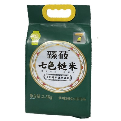 健康七色糙米5斤低脂饱腹混合粗粮杂粮主食五色三色糙米搭配大米图5