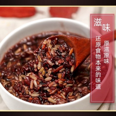 健康七色糙米5斤低脂饱腹混合粗粮杂粮主食五色三色糙米搭配大米图4