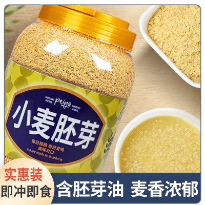 小麦胚芽高纤富硒熟小麦胚芽片无蔗糖即食免煮早餐代餐营养谷物图2