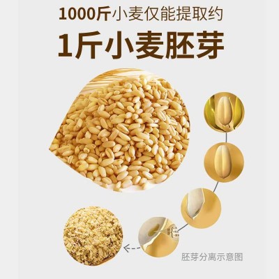 小麦胚芽高纤富硒熟小麦胚芽片无蔗糖即食免煮早餐代餐营养谷物图3