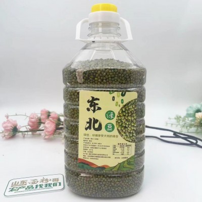 桶装5斤东北绿豆农家新豆解暑绿豆汤粥糕原料可发豆芽五谷杂粮图3