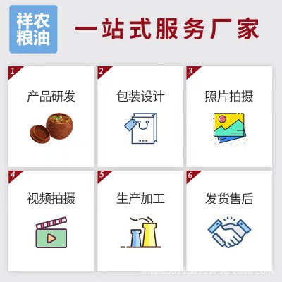 源头厂家葵花籽油5L一级压榨食用油约10斤装家用葵花仁油粮油批发图4