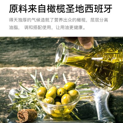 厂家供应初榨橄榄油食用油750ml初榨橄榄油植物油家用橄榄油批发图2