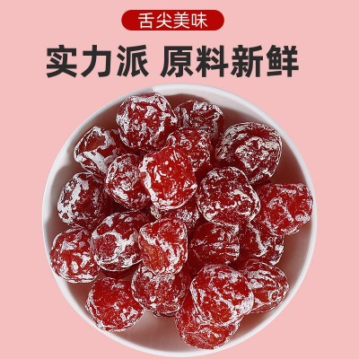 10斤装妙酸奶梅奶香梅玫瑰梅奶油话梅即食梅子梅干休闲零食蜜饯图2