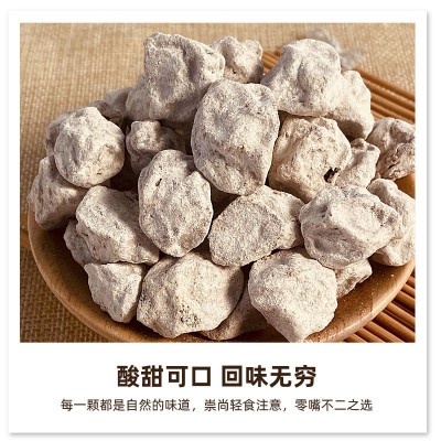 正宗咸话梅散装5斤装广式白话梅酸甜梅子泡水梅肉干休闲解腻零食图3