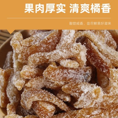 盐津陈皮条5斤散装九制老陈皮丝即食橘子皮桔子皮陈皮干零食果脯图2