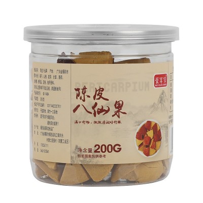 陈皮八仙果罐装200g黄角化州橘红桔红陈年果柚子参清凉果脯零食图4