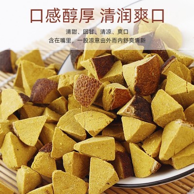 陈皮八仙果罐装200g黄角化州橘红桔红陈年果柚子参清凉果脯零食图2