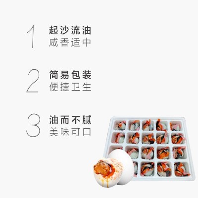 赛蟹皇咸鸭蛋红泥咸鸭蛋65g*20枚味香软流油正宗红心早餐下饭即食图2