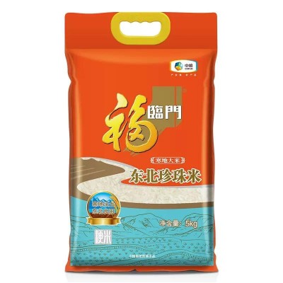 福临门大米10斤寒地东北珍珠米圆粒大米5kg蒸煮新米农产品批发图2