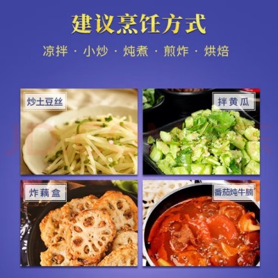贝蒂斯橄榄油礼盒节日送礼特级初榨手提食用调和油团购批发508ml图3