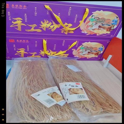 泰波粉条礼盒装正宗纯手工农家红薯粉条团购批发袋装地瓜细粉条图2