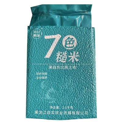 七色糙米5斤批发粗粮饭纤维健身饱腹黑米红米五谷杂粮糙米代发图5
