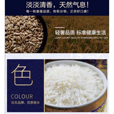 古法农耕泰国进口原粮茉莉香米大米10斤装高端送礼真空包装慧佳选图2