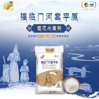 厂家直发中粮面粉福临门河套平原雪花粉5kg小麦粉馒头饺子粉图2