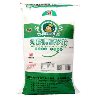 厂家批发家用面粉25kg内蒙河套牌雪花粉 袋装雪花粉 馒头面条通用图2