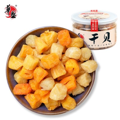 华盛海鲜干货干贝瑶柱特产干鲜贝扇贝贝柱海产品180G*1瓶图2