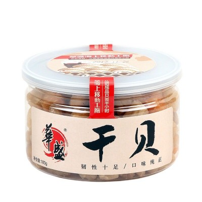 华盛海鲜干货干贝瑶柱特产干鲜贝扇贝贝柱海产品180G*1瓶图5