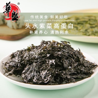 华盛头水紫菜无沙免洗干紫菜新鲜嫩紫菜紫菜蛋花汤50g批发图4