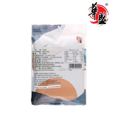 华盛头水紫菜无沙免洗干紫菜新鲜嫩紫菜紫菜蛋花汤50g批发图4