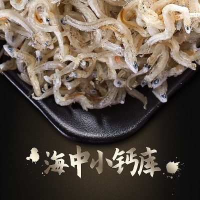 华盛海鲜干货丁香鱼干袋装辅食新鲜面条鱼小鱼干200g*1袋图3