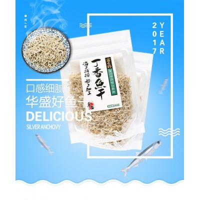 华盛海鲜干货丁香鱼干袋装辅食新鲜面条鱼小鱼干200g*1袋图4