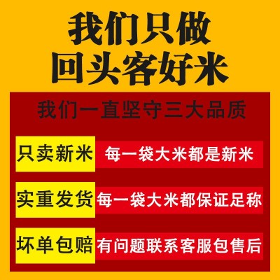 礼品大米2.5kg东北长粒香米5斤装东北大米小袋米图2