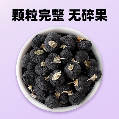 黑枸杞子500g青海黑枸杞大果非野生宁夏散货原料批发源头代发图3