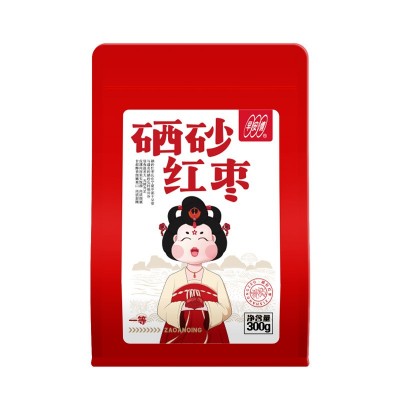 宁夏硒砂红枣特级哒枣子富硒食品一级大枣袋装整箱批发一件代发图5