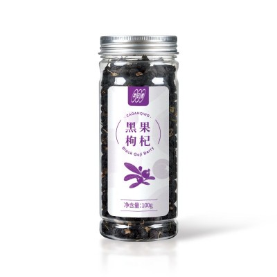 青海黑枸杞散货原料批发精选黑大果批发源头厂家100g早康枸杞特级图5