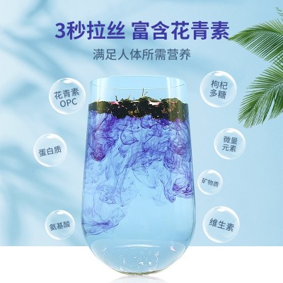 青海黑枸杞散货原料批发精选黑大果批发源头厂家100g早康枸杞特级图2