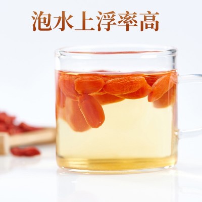 早康新货中宁枸杞头茬枸杞子250g宁夏枸杞批发品质特优散装整箱图2