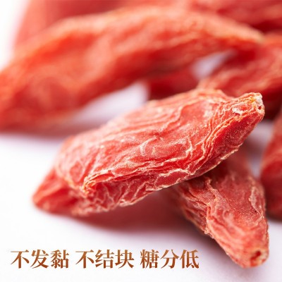 早康新货中宁枸杞头茬枸杞子250g宁夏枸杞批发品质特优散装整箱图4