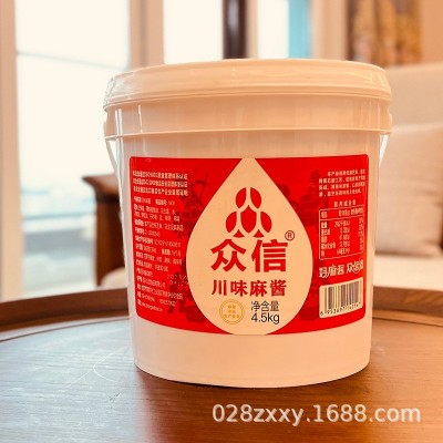 众信川味麻酱4.5kg涮羊肉肥牛火锅蘸料商用整桶装秘制芝麻花生酱图3