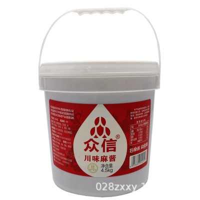 众信川味麻酱4.5kg涮羊肉肥牛火锅蘸料商用整桶装秘制芝麻花生酱图4