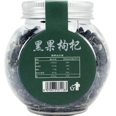 青海黑枸杞人挑拣无沙粒大颗黑果枸杞子60克瓶装黑果枸杞茶花青素图5