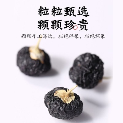 青海黑枸杞人挑拣无沙粒大颗黑果枸杞子60克瓶装黑果枸杞茶花青素图3
