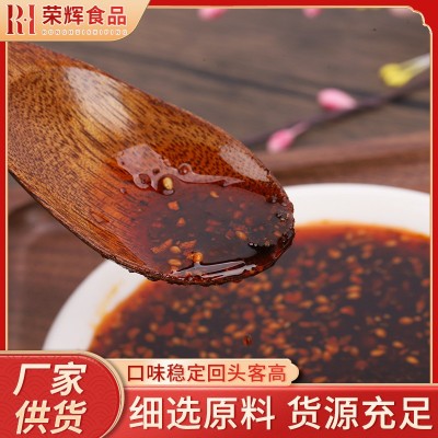 重庆小面调味酱供应拌面条米线麻辣香辣辣椒酱炸酱面拌面调料图4