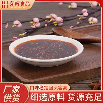 重庆小面调味酱供应拌面条米线麻辣香辣辣椒酱炸酱面拌面调料图2