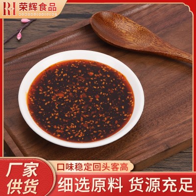 重庆小面调味酱供应拌面条米线麻辣香辣辣椒酱炸酱面拌面调料图3
