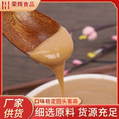花生酱轻食沙拉拌面酱酱料组合火锅蘸料餐饮麻辣烫麻酱纯花生酱图4